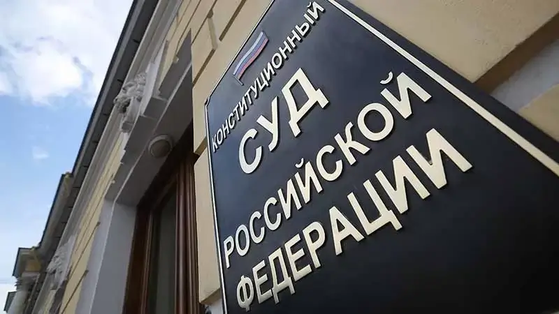 Отсутствие в законе срока для обеспечения сотрудников ОВД жильем оспорят в КС РФ